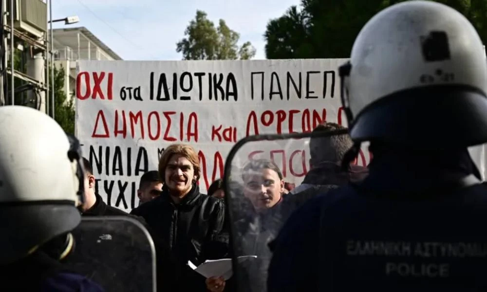 Ιδιωτικά πανεπιστήμια: Πανεκπαιδευτικά συλλαλητήρια το μεσημέρι σε ολόκληρη τη χώρα